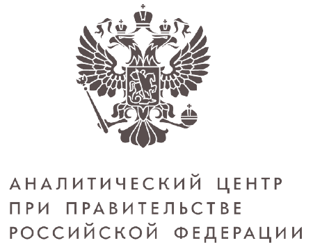 аналитический центр